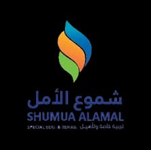 شموع الأمل